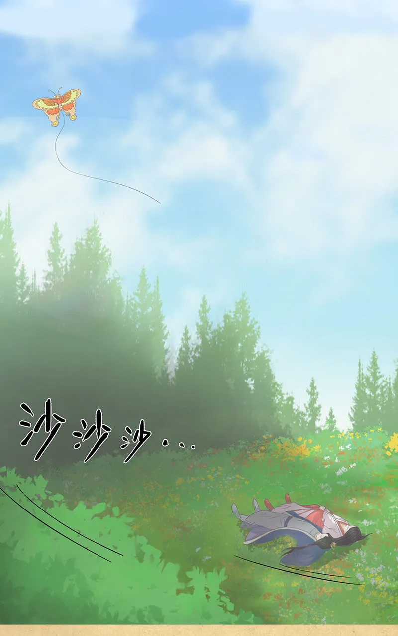 第十回 让你我任性一次吧！（超长版） 第60页