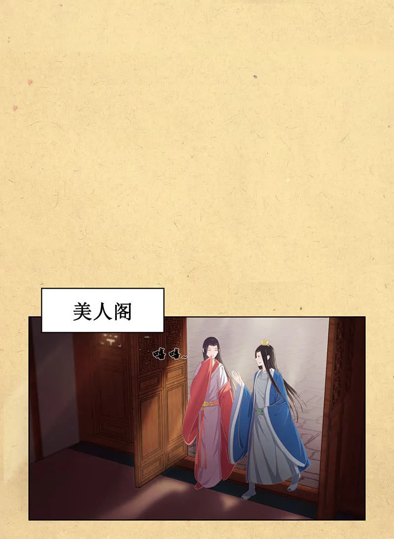 第十回 让你我任性一次吧！（超长版） 第65页