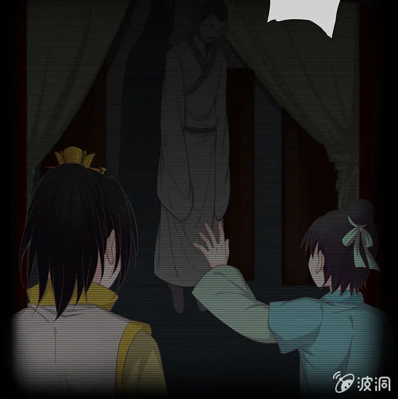第十三回 求你不要走 第10页