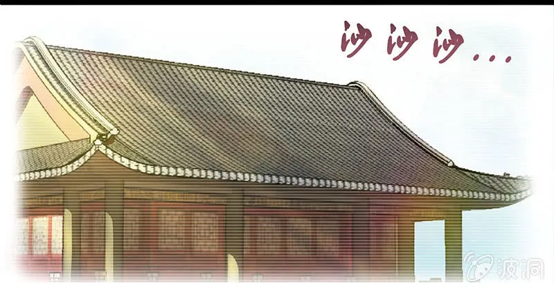 第十三回 求你不要走 第14页