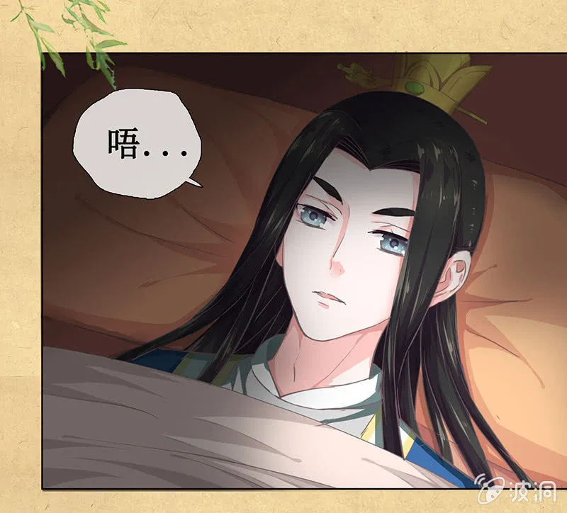 第十三回 求你不要走 第28页