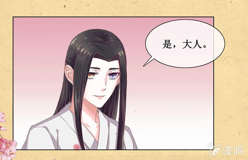 第十三回 求你不要走 第39页