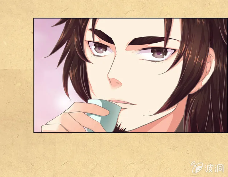 第十四回 生辰宴（上） 第26页