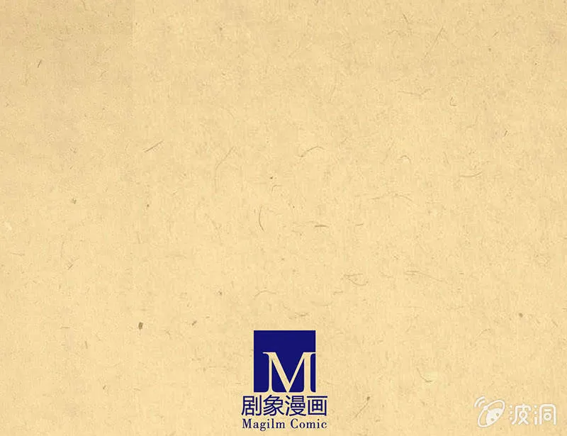 第十四回 生辰宴（上） 第49页