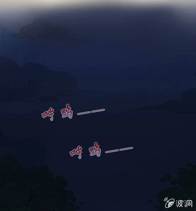 第十六回 生辰宴（下） 第36页