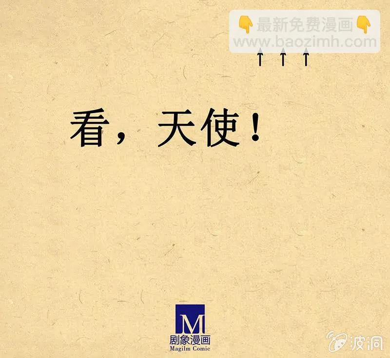 第十六回 生辰宴（下） 第49页