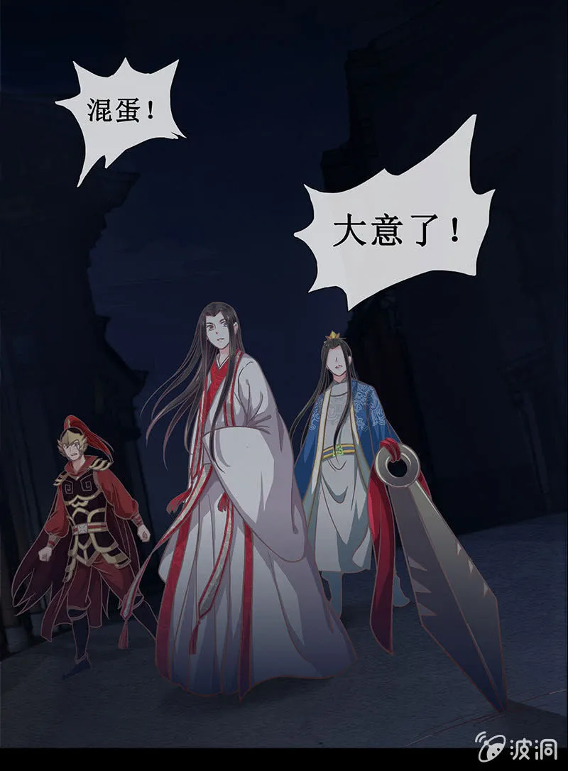 第十七回 一切都发生得太快 第11页