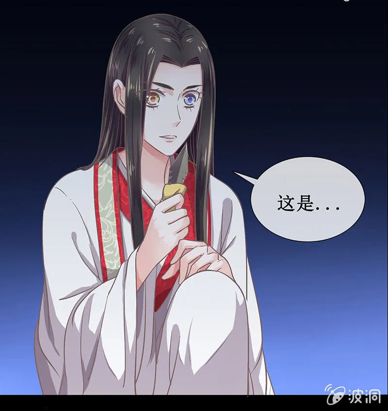 第十七回 一切都发生得太快 第14页
