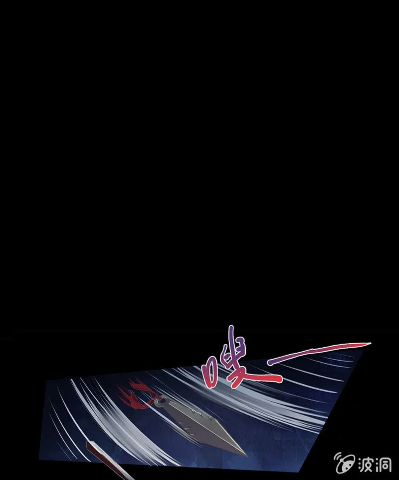第十七回 一切都发生得太快 第22页