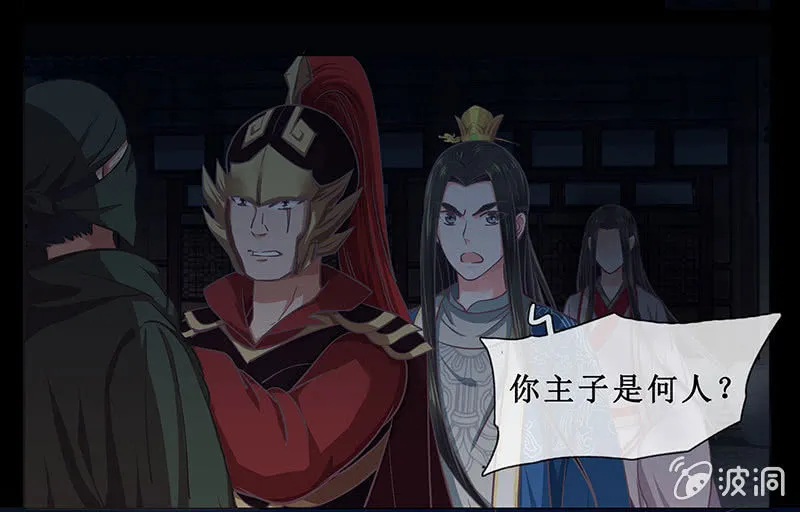 第十七回 一切都发生得太快 第40页