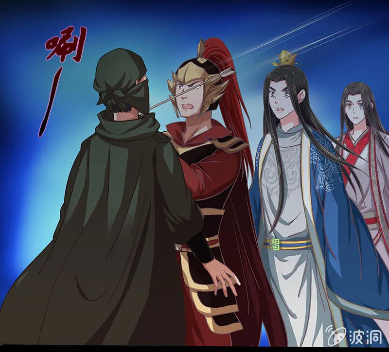 第十七回 一切都发生得太快 第41页