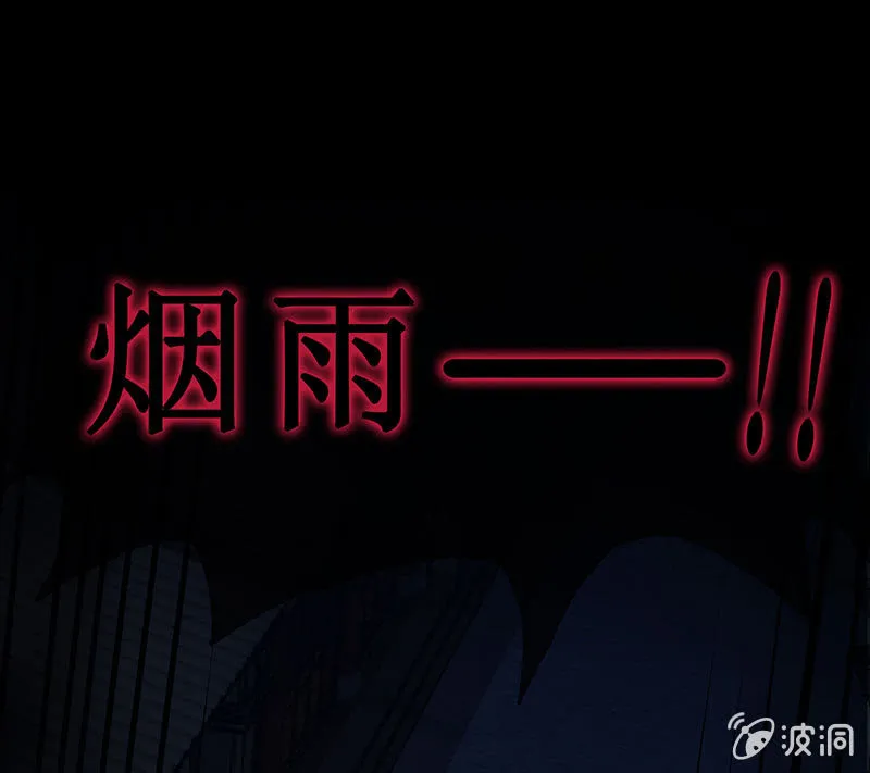 第十八回（加长版） 害怕身边的人突然离开 第1页