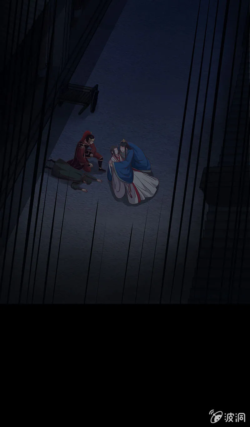 第十八回（加长版） 害怕身边的人突然离开 第2页