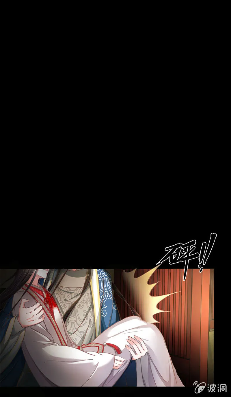 第十八回（加长版） 害怕身边的人突然离开 第4页