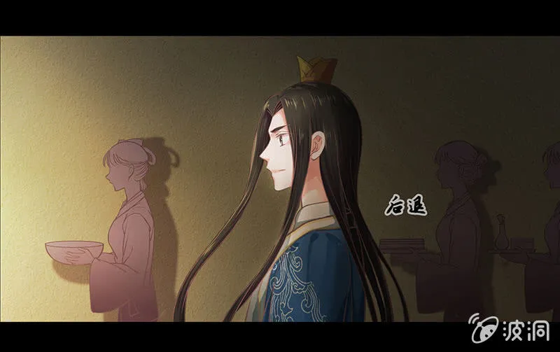第十八回（加长版） 害怕身边的人突然离开 第6页