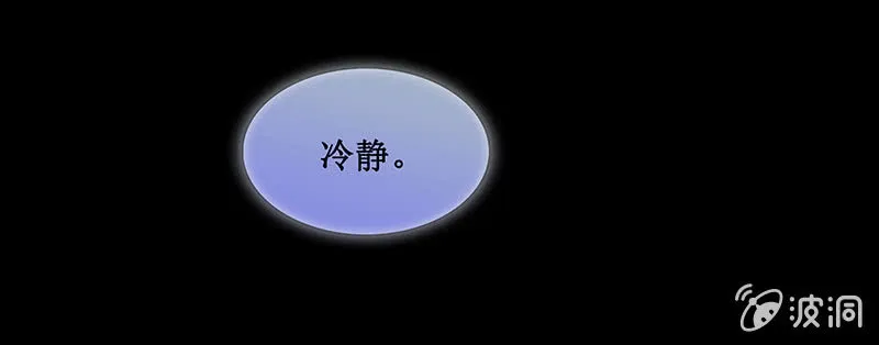 第十八回（加长版） 害怕身边的人突然离开 第14页