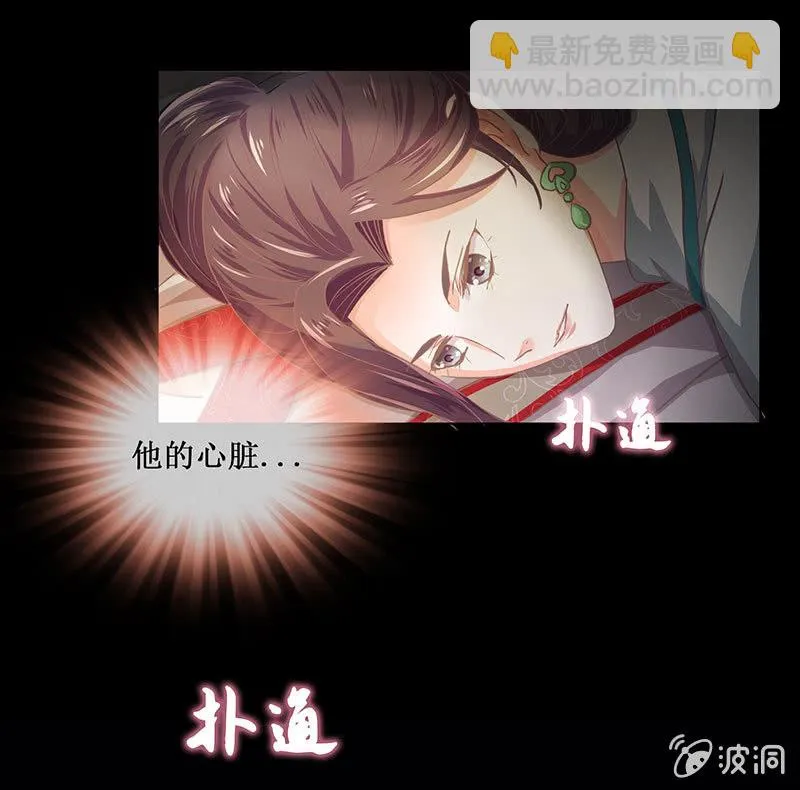 第十八回（加长版） 害怕身边的人突然离开 第25页