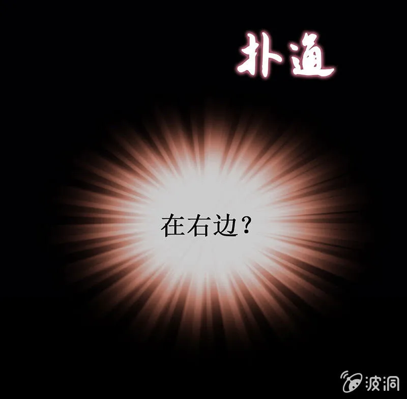 第十八回（加长版） 害怕身边的人突然离开 第26页