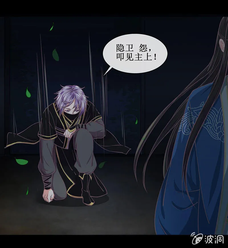 第十八回（加长版） 害怕身边的人突然离开 第34页