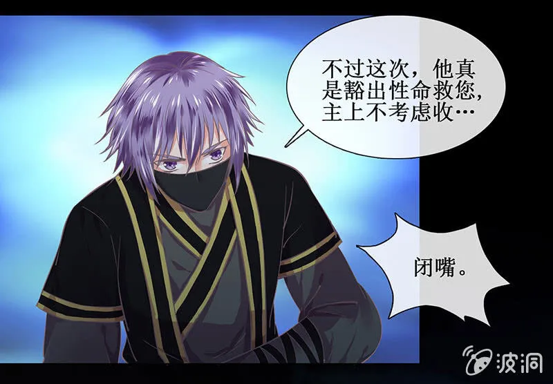 第十八回（加长版） 害怕身边的人突然离开 第43页