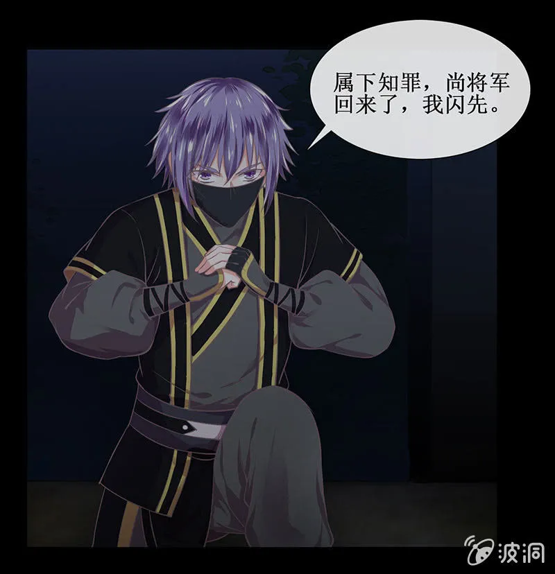 第十八回（加长版） 害怕身边的人突然离开 第45页