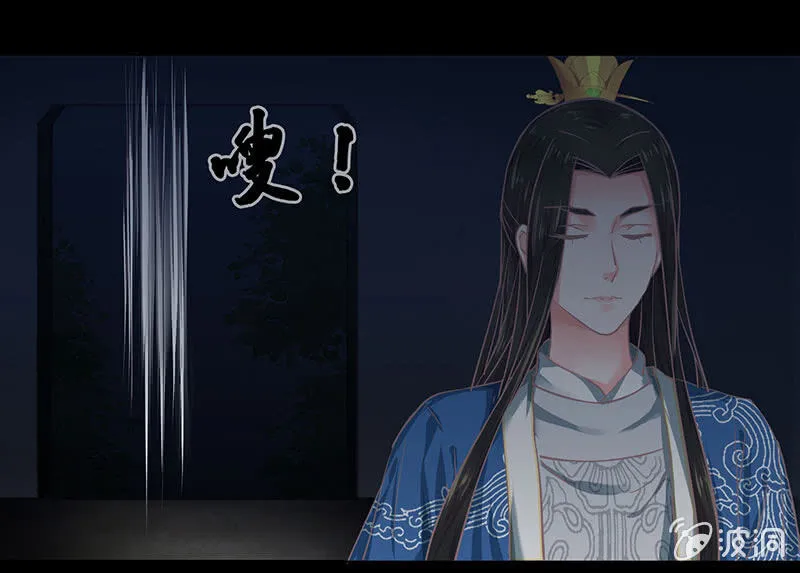 第十八回（加长版） 害怕身边的人突然离开 第46页