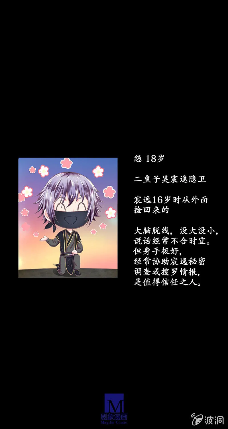 第十八回（加长版） 害怕身边的人突然离开 第50页