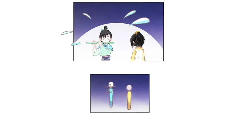 番外 笛子课 第14页