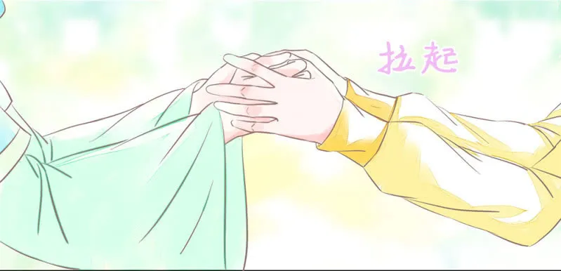番外 笛子课 第16页