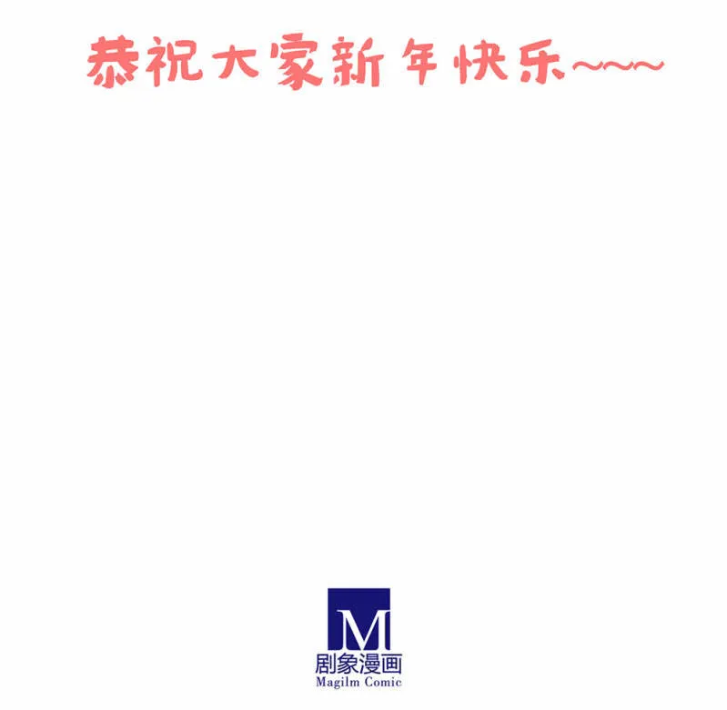 番外 笛子课 第44页