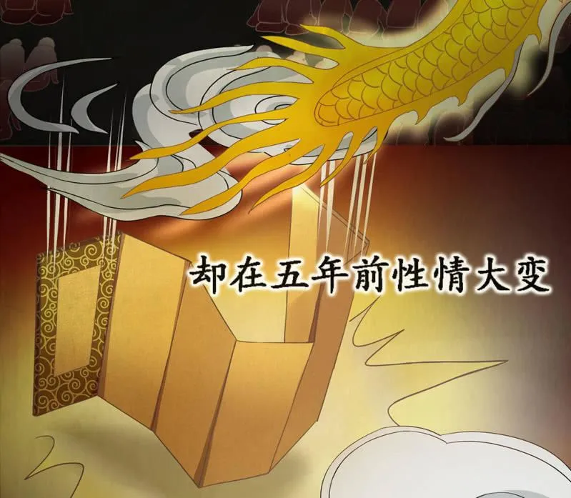 第廿二回 鲜少谋面的父皇 第4页