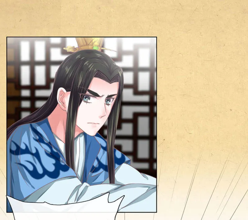第廿二回 鲜少谋面的父皇 第27页
