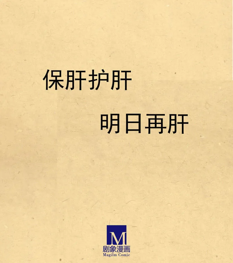 第廿二回 鲜少谋面的父皇 第42页