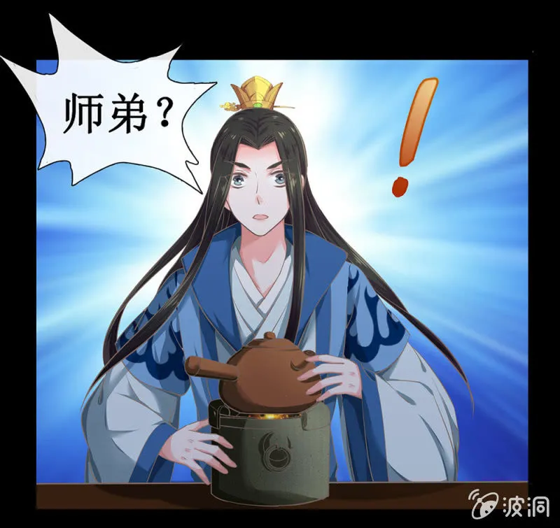 第廿五回（加长版） 知汝二心 我却孤行一意 第33页