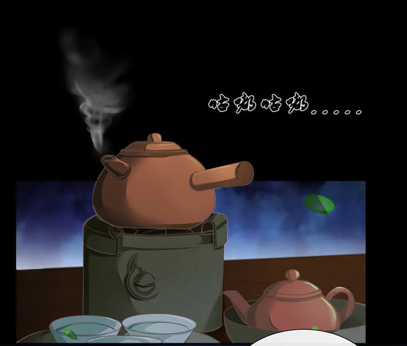 第廿六回 一诺千金 第10页