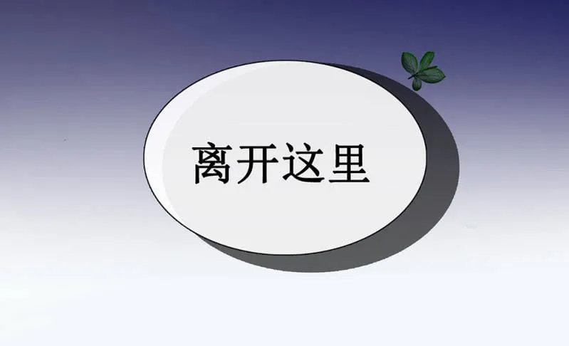 第廿六回 一诺千金 第38页