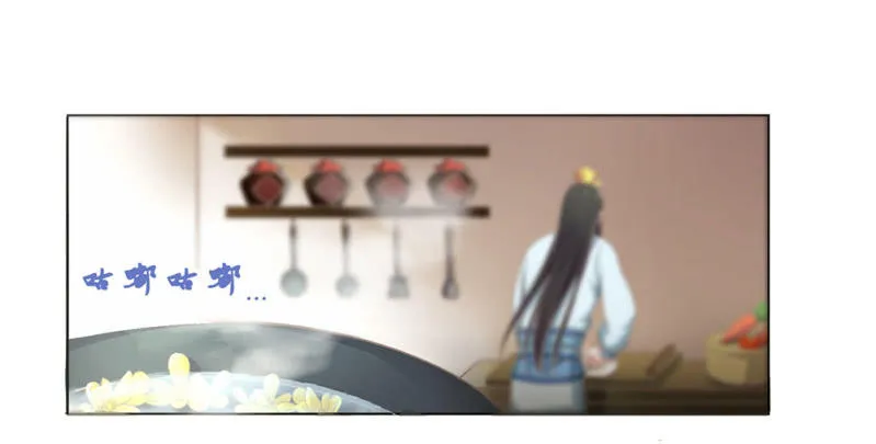 第廿七回 贤“妻”巧炊 第2页