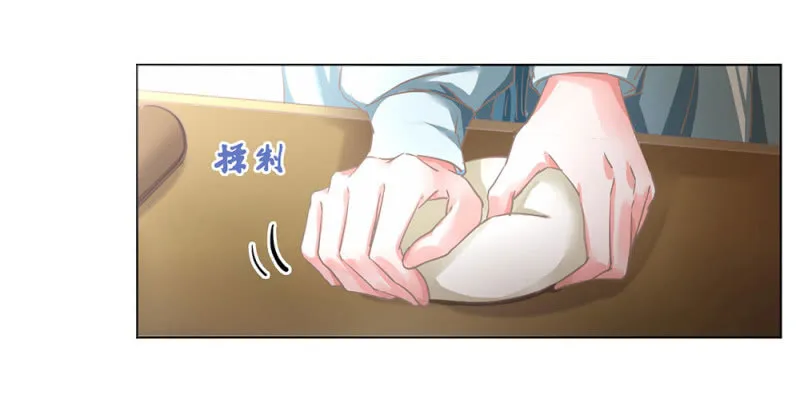 第廿七回 贤“妻”巧炊 第3页