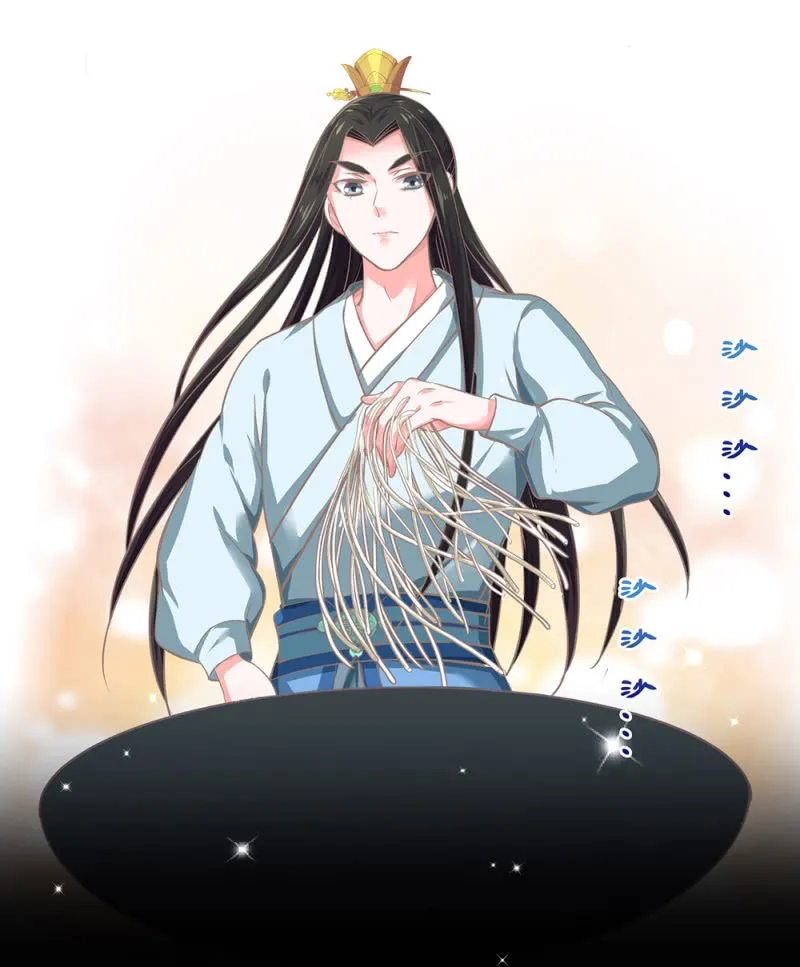 第廿七回 贤“妻”巧炊 第6页
