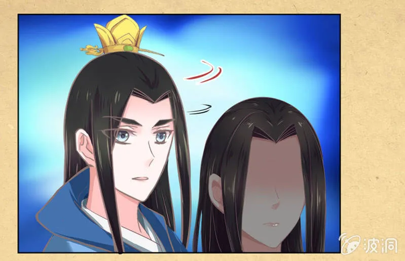 第廿九回 执着追求之物 第21页