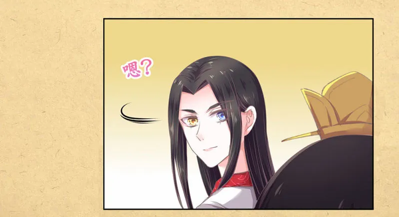 第廿九回 执着追求之物 第22页