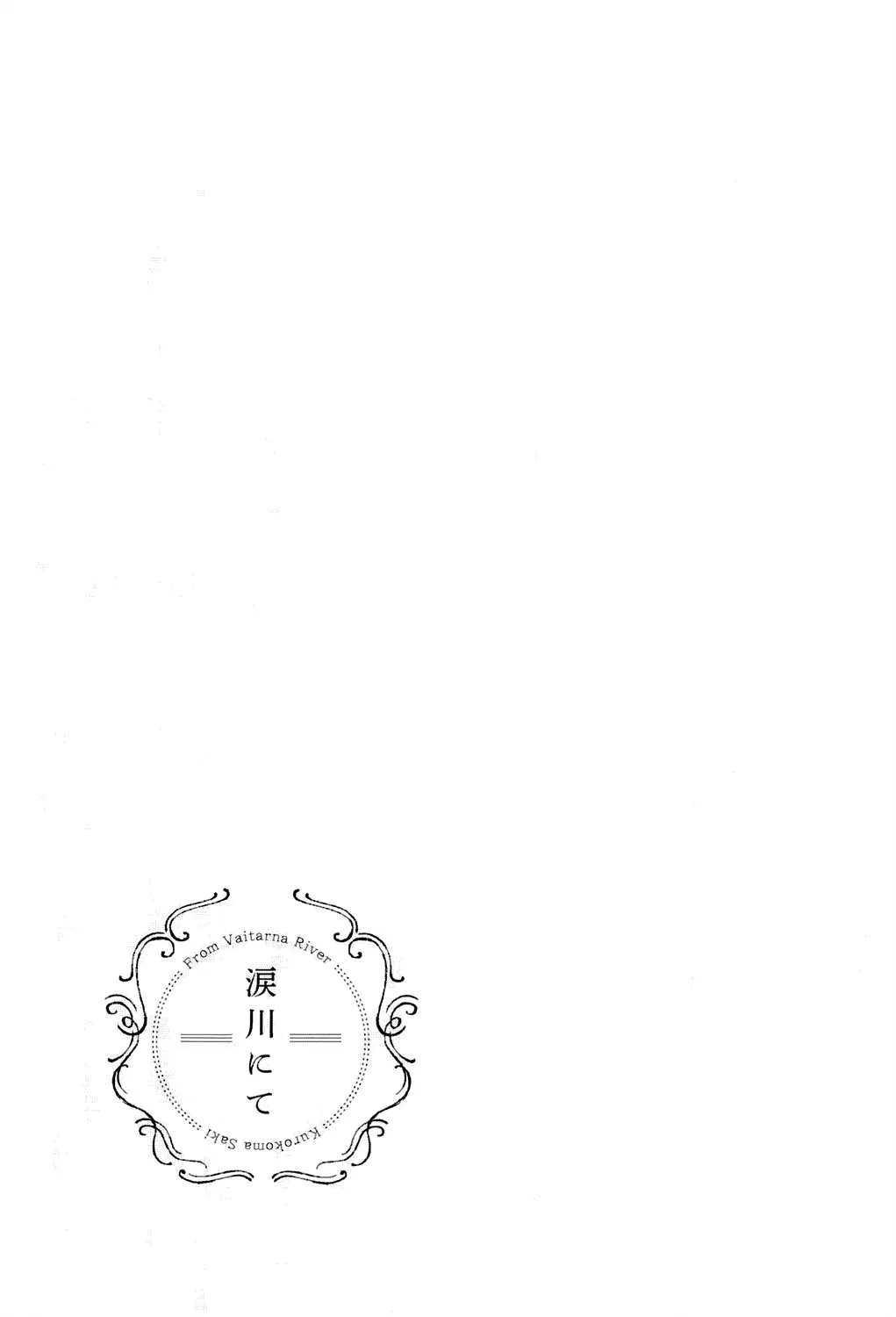 第1话 第27页
