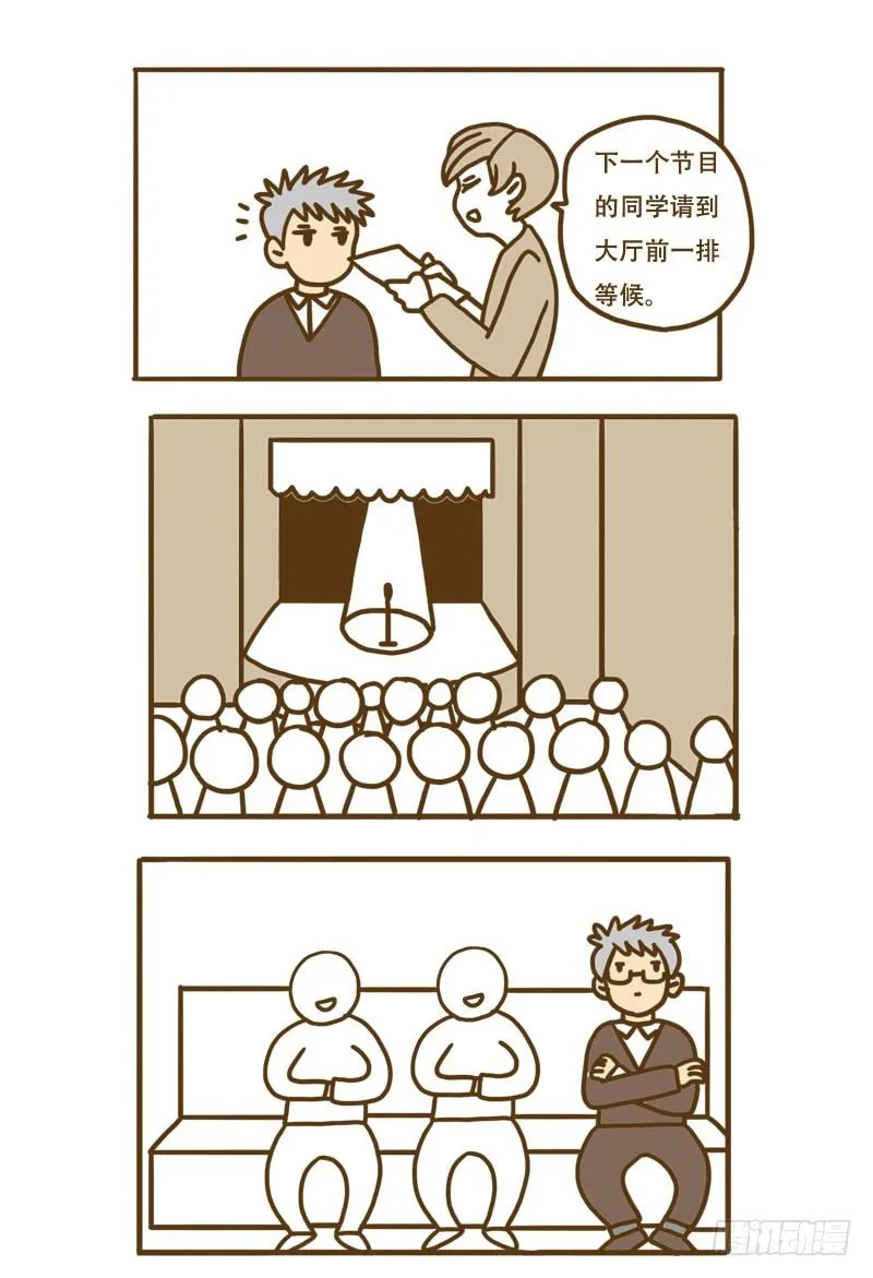 [忆］16 第7页
