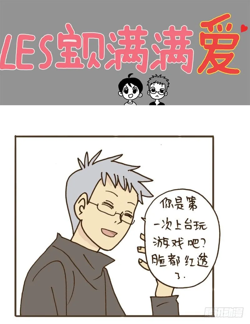 【忆】8 第1页