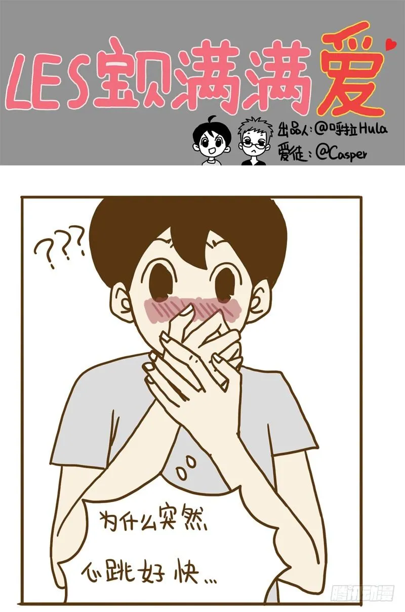 【忆】7 第1页