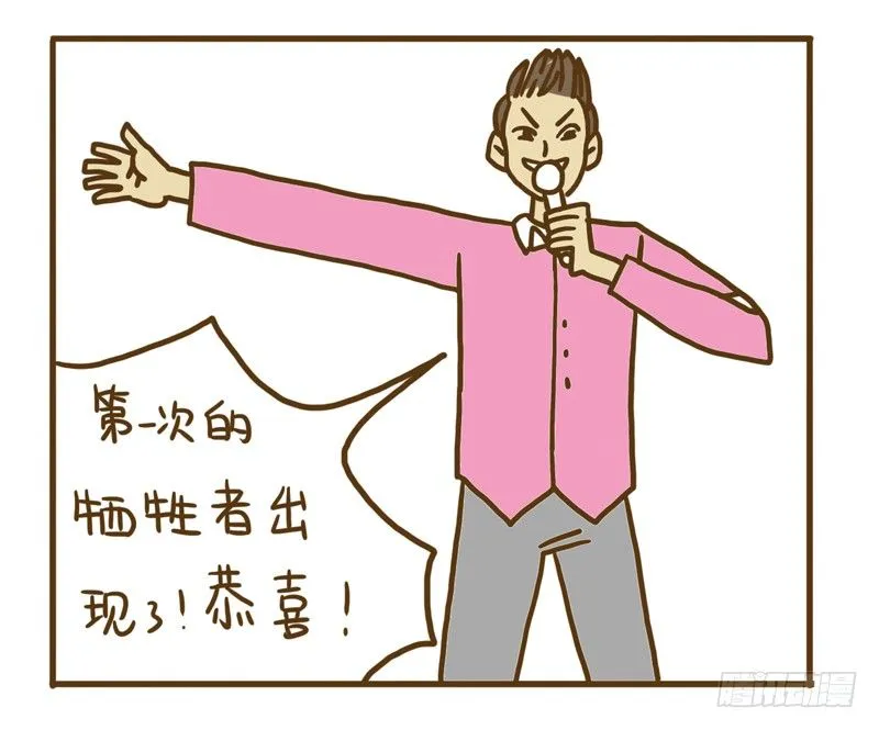 【忆】7 第3页