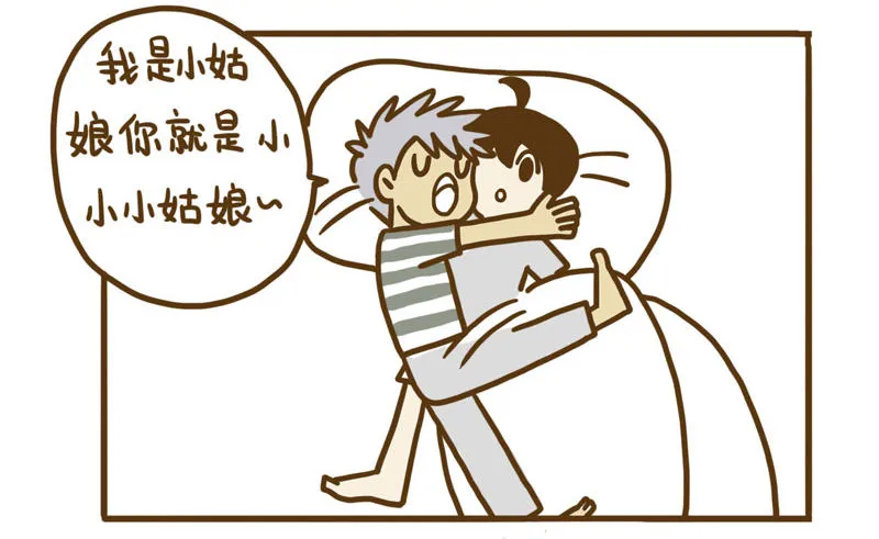 【忆】6 第3页