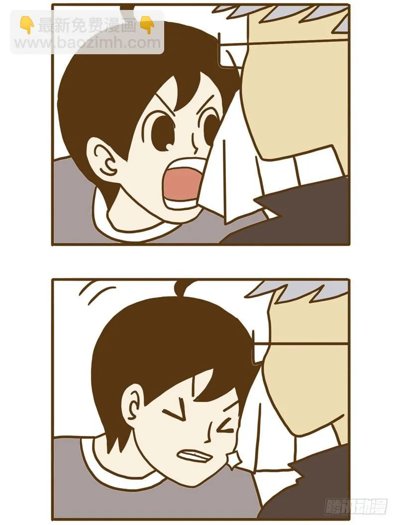 【忆】6 第10页