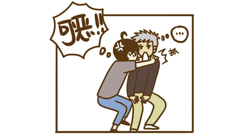 【忆】6 第12页