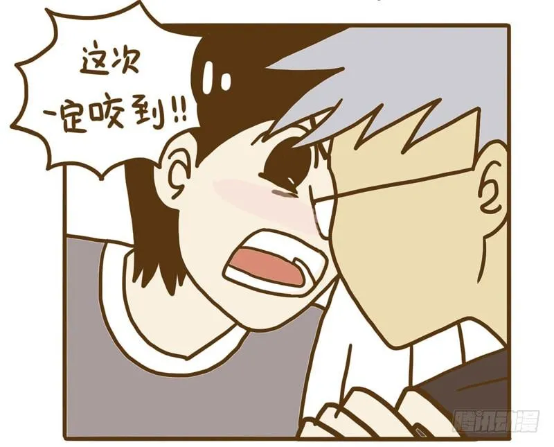 【忆】6 第13页